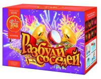 Разбуди соседей Салют купить в Зиме | zima.salutsklad.ru