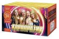 Корпоратив Салют купить в Зиме | zima.salutsklad.ru