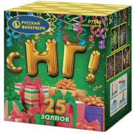 С НГ! Батарея салютов купить в Зиме | zima.salutsklad.ru