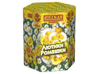 Лютики-Ромашки Фейерверк купить в Зиме | zima.salutsklad.ru