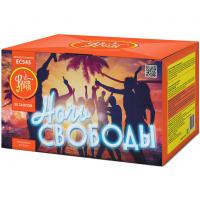 Ночь свободы Салют купить в Зиме | zima.salutsklad.ru