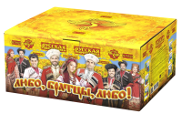 Любо, братцы, любо! Салют купить в Зиме | zima.salutsklad.ru