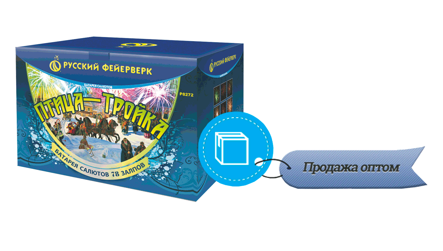 Продажа фейерверков оптом Зима 