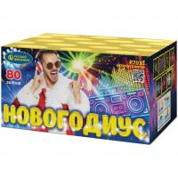 Новогодиус Фейерверк купить в Зиме | zima.salutsklad.ru