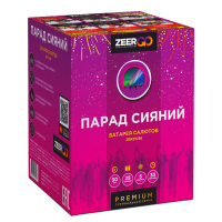 Парад сияний Салют купить в Зиме | zima.salutsklad.ru