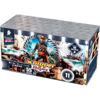 Шкипер Салют купить в Зиме | zima.salutsklad.ru