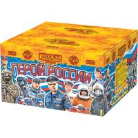 Герой России Фейерверк купить в Зиме | zima.salutsklad.ru