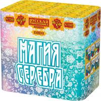 Магия серебра Салют купить в Зиме | zima.salutsklad.ru