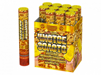 Чистое Золото 30 Пневматическая хлопушка купить в Зиме | zima.salutsklad.ru