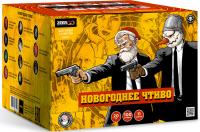 Новогоднее чтиво Фейерверк купить в Зиме | zima.salutsklad.ru