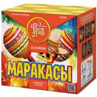 Маракасы Фейерверк купить в Зиме | zima.salutsklad.ru