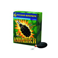 Лимонка с чекой Петарды купить в Зиме | zima.salutsklad.ru