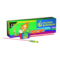 Пугач Ракеты купить в Зиме | zima.salutsklad.ru