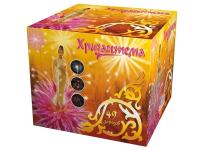 Хризантема Салют купить в Зиме | zima.salutsklad.ru