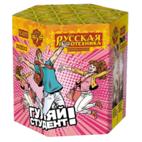 Гуляй студент! Батарея салютов купить в Зиме | zima.salutsklad.ru