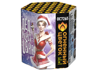 Дедморозовка Салют купить в Зиме | zima.salutsklad.ru