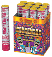 Юбилейная 30 Пневматическая хлопушка купить в Зиме | zima.salutsklad.ru