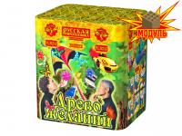 Древо Желаний Батарея салютов купить в Зиме | zima.salutsklad.ru