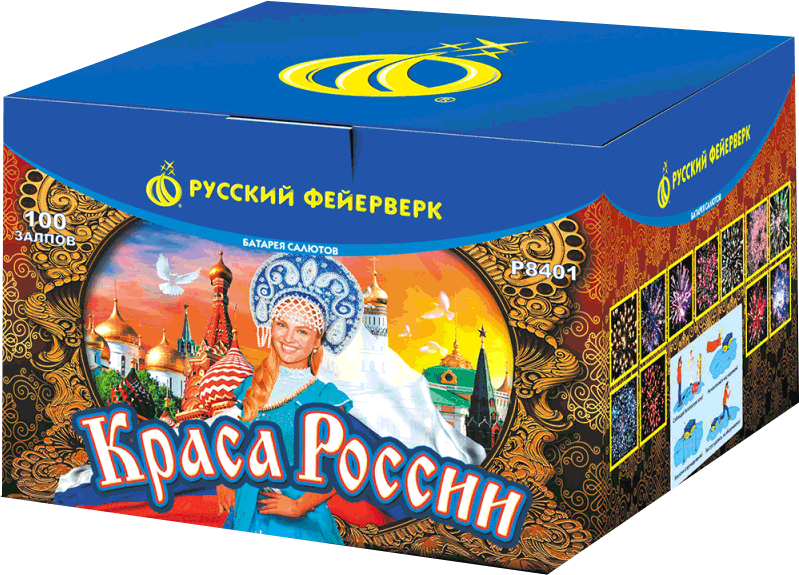 Салюты со скидкой 45% только здесь и сегодня! Зима