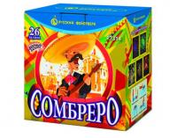 Сомбреро Салют купить в Зиме | zima.salutsklad.ru