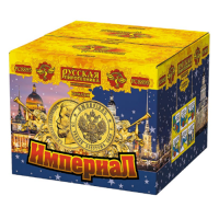 Империал Салют купить в Зиме | zima.salutsklad.ru