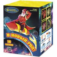 В Новый год! Салют купить в Зиме | zima.salutsklad.ru