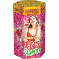 Космополитен Фонтан салют купить в Зиме | zima.salutsklad.ru