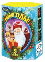 Новогодье Салют купить в Зиме | zima.salutsklad.ru