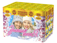 Зимняя вишня Салют купить в Зиме | zima.salutsklad.ru