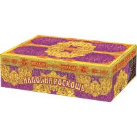 Налог на роскошь Батарея салютов купить в Зиме | zima.salutsklad.ru