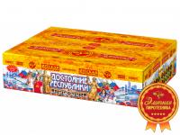 Достояние республики Комбинированный Фейерверк купить в Зиме | zima.salutsklad.ru