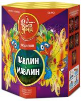 Павлин-мавлин Батарея салютов купить в Зиме | zima.salutsklad.ru