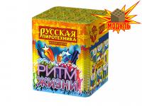 Ритм жизни Салют купить в Зиме | zima.salutsklad.ru