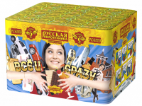 Все и сразу Салют купить в Зиме | zima.salutsklad.ru