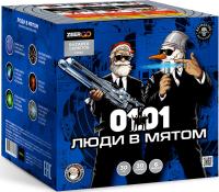 Люди в мятом Батарея салютов купить в Зиме | zima.salutsklad.ru