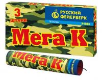 Мега К Петарды купить в Зиме | zima.salutsklad.ru