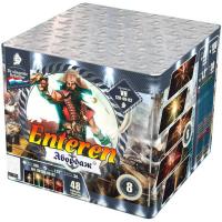 Абордаж Батарея салютов купить в Зиме | zima.salutsklad.ru