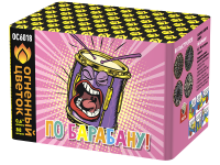 По барабану Батарея салютов купить в Зиме | zima.salutsklad.ru