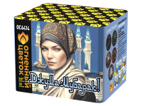 Джума Мубарак! С Благословенной пятницей! Фейерверк купить в Зиме | zima.salutsklad.ru