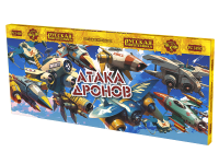 Атака дронов Летающие фейерверки купить в Зиме | zima.salutsklad.ru