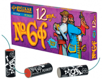 Петарды Команда корсара Моргана 6ф Петарды купить в Зиме | zima.salutsklad.ru