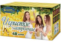Игристое настроение Салют купить в Зиме | zima.salutsklad.ru