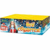 Все сбудется Фейерверк купить в Зиме | zima.salutsklad.ru