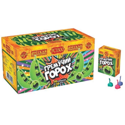 Гремучий горох (цветной, крашенный) Петарды купить в Зиме | zima.salutsklad.ru