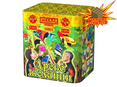 Древо Желаний Батарея салютов купить в Зиме | zima.salutsklad.ru