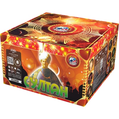 Султан Салют купить в Зиме | zima.salutsklad.ru