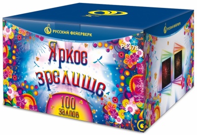 Яркое зрелище Салют купить в Зиме | zima.salutsklad.ru