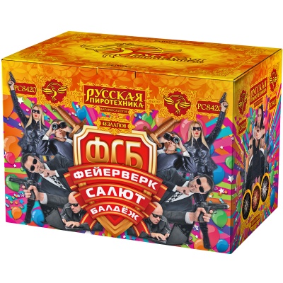 ФСБ: Фейерверк-Салют-Балдеж Фейерверк купить в Зиме | zima.salutsklad.ru