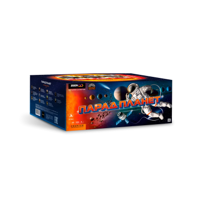 Парад планет Батарея салютов купить в Зиме | zima.salutsklad.ru
