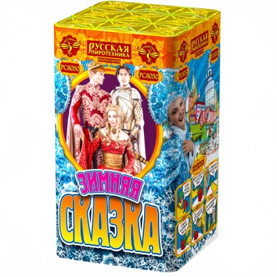Зимняя сказка S Фейерверк купить в Зиме | zima.salutsklad.ru